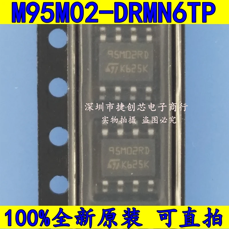 100% Нестандартен и оригинален в наличност M95M02-DRMN6TP95M02RD SOP8 2 Mbps 5 Mhz