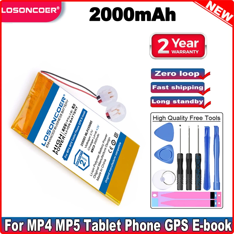 2000 ма 255085 MLP255085 Батерия За MP4, MP5 Tablet Телефон GPS Навигатор Секретарят на Движението по Пътищата Електронна книга Tolino Vision MLP255085