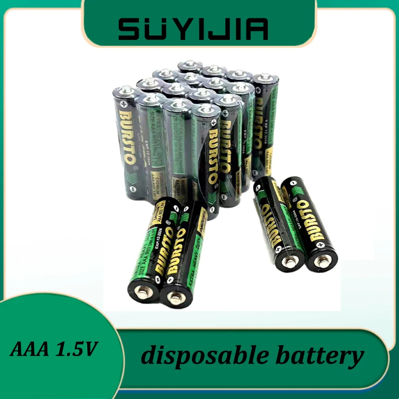 20pcs акумулаторни батерии тип AAA от 1,5 за Еднократна употреба алкални сухи батерии за фенерче, електрически играчки, CD плейър, безжична мишка