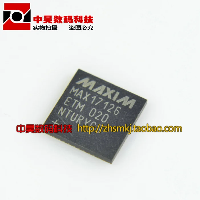 MAX17126 MAX17126ETM нов LCD чип