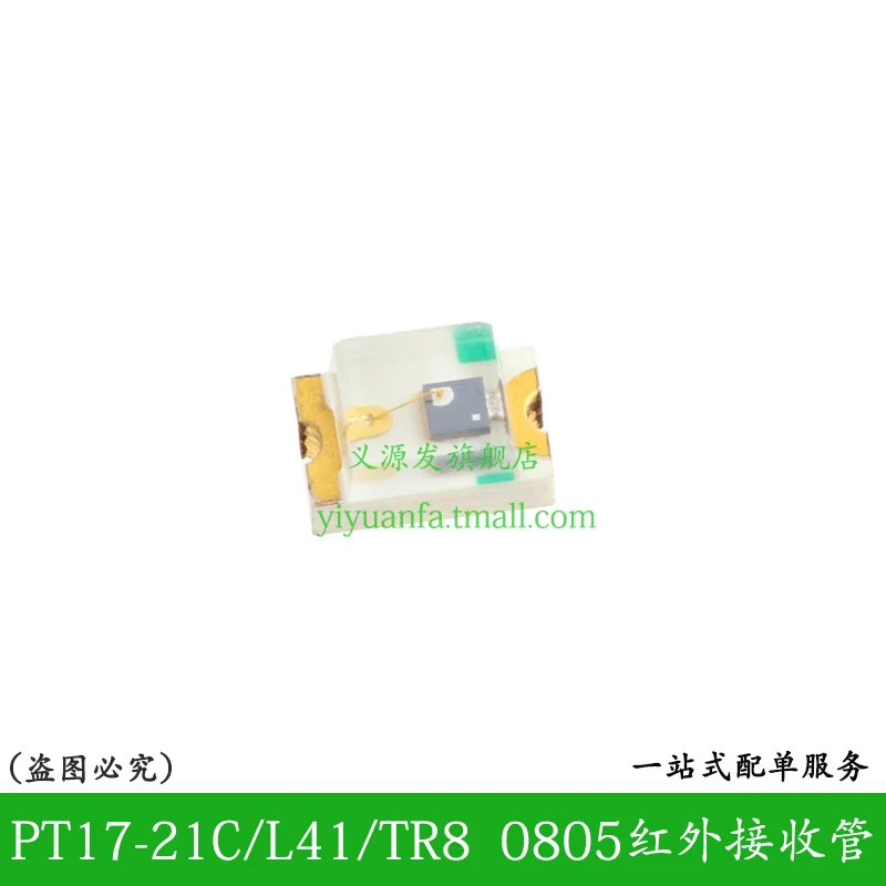 PT17-21C-L41 PT17-21C-L41-TR8 фототранзистор в опаковка 0805 20PCS