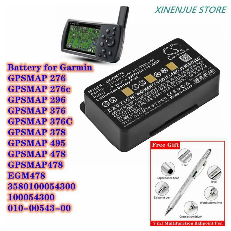Акумулаторна батерия за GPS-навигатор 2200 mah/2600 mah/3000 mah 010-10517-00 за Garmin GPSMAP 276,276 c, 296, 376 C, 378, 478,495, EGM478, 010-00543-00