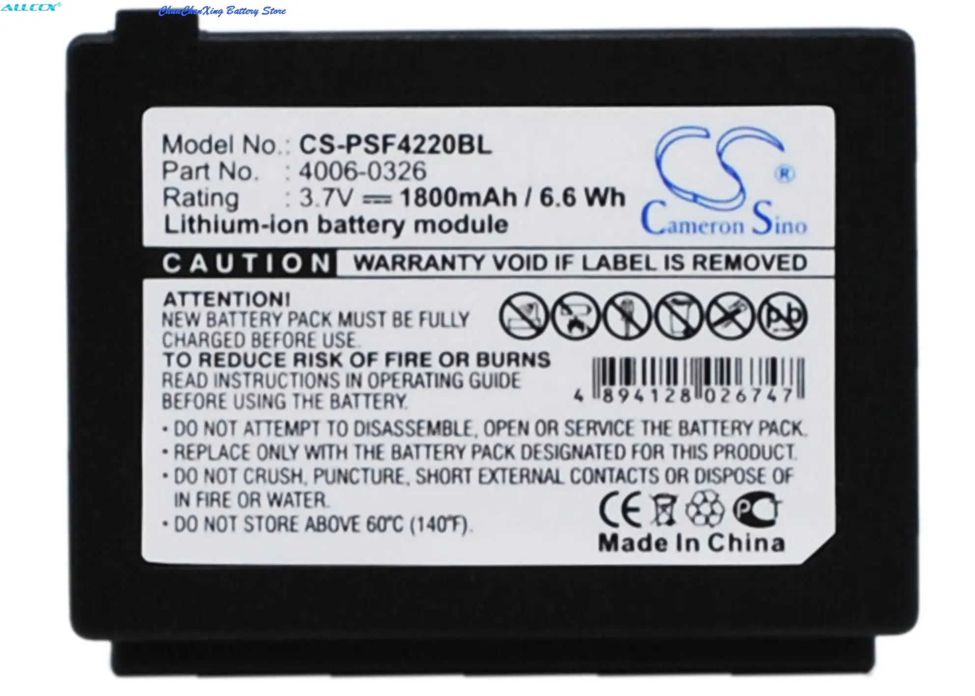Батерия Cameron Sino 1800mAh 95A201001 за Datalogic/КПС 4220, C45, Falcon 4220, Falcon 4223