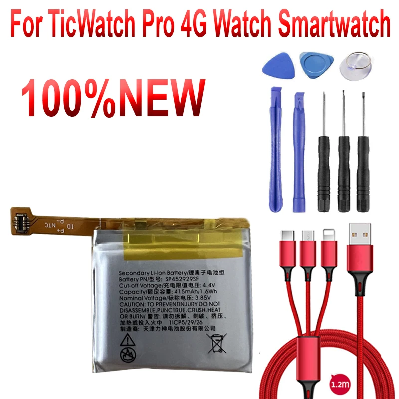 Батерия за TicWatch Pro 4G Watch Smartwatch Li-Po полимерна акумулаторна батерия за подмяна на + USB кабел + инструменти