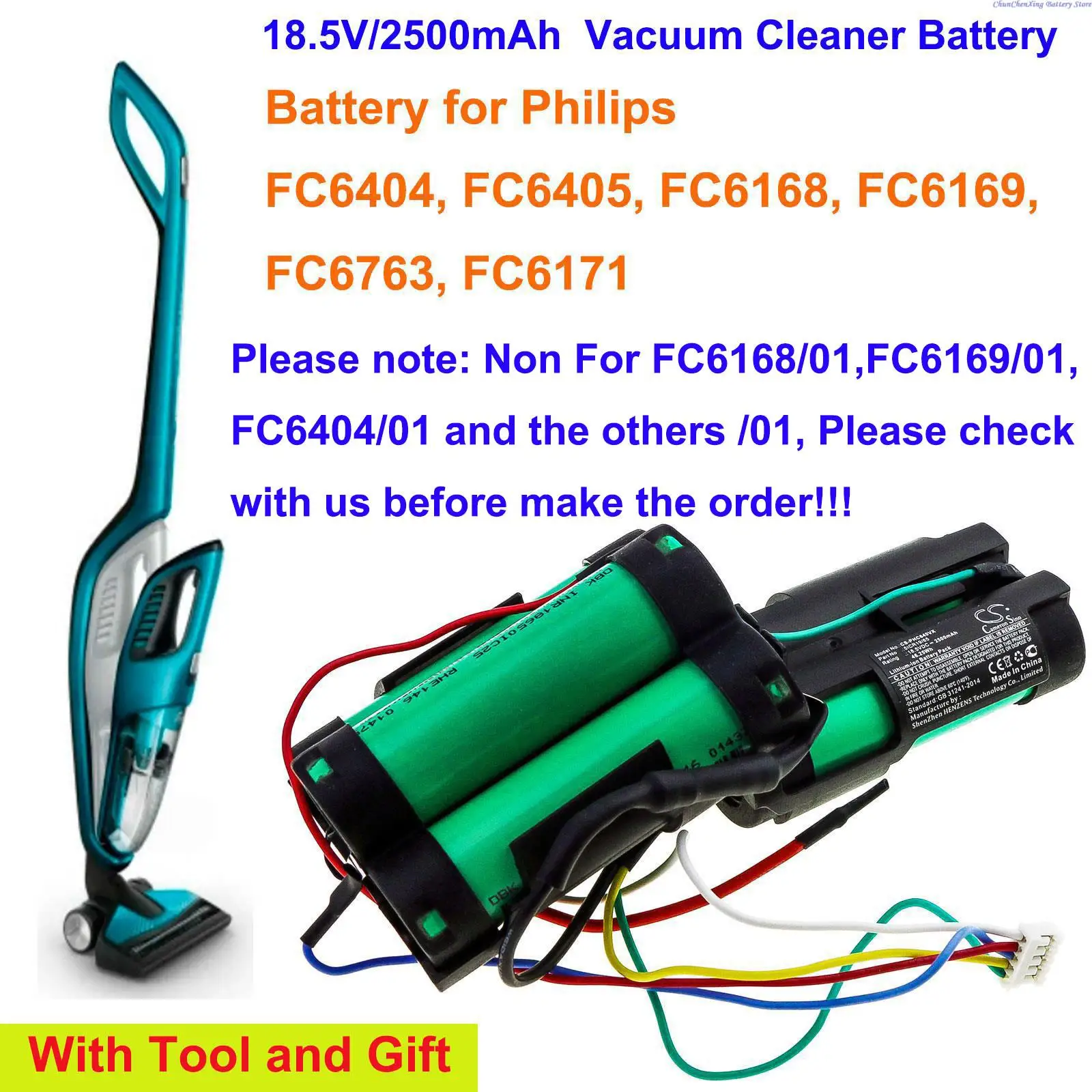 Батерия за прахосмукачка OrangeYu 2500 ма за Philips FC6404, FC6405, FC6168, FC6169, FC6763, FC6171, ЗАБЕЛЕЖКА: не е подходящ за модели 