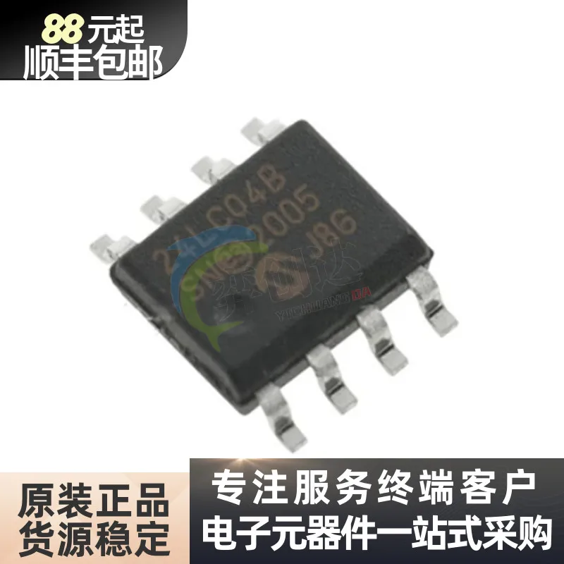Внос на оригинални чипове памет 24 lc04bt/SN 24 lc04b за печат на опаковки цялата серия SOP8 от склада IC