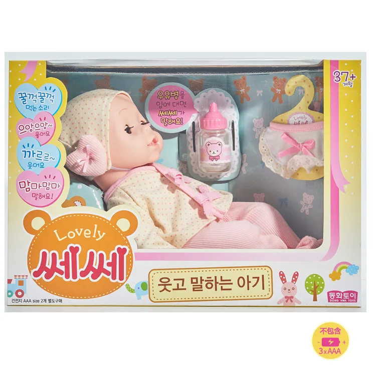 [Забавно] 35 cm винил играчки за малки кукли със звук, пиене на мляко, могат да се обадя на майка ми, имитиращи куклен игралната къщичка, играчки за момичета, подарък за рожден ден