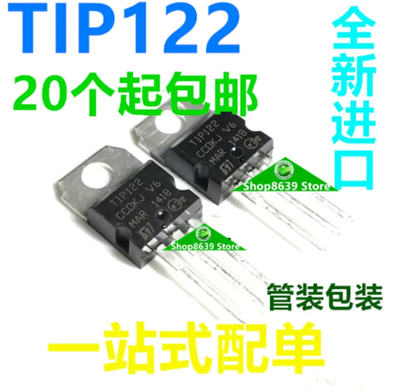 Не [начало] Нов внос вход за транзистор с вграден триод TIP122 Darlington TO-220