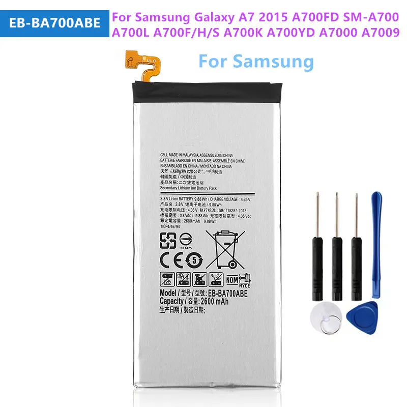 Оригинална Батерия EB-BA700ABE 2600 mah за Samsung Galaxy A7 2015 A700FD SM-A700 A700L A700F/H/S A700K A700YD A7000 A7009 + Инструменти