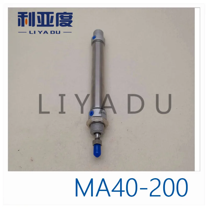 Цилиндър MA40X200 неръждаема стомана серия MA40-200 серия MA от неръждаема стомана с дребничка, с диаметър 40 мм и ход 200 мм
